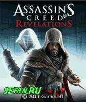 Assassins_Creed_Revelations.jar